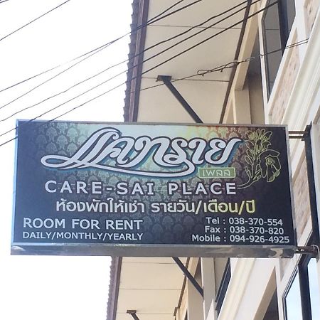 Kaesai Place Pattaya Extérieur photo